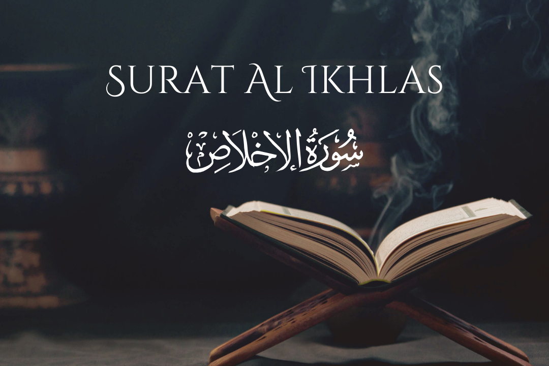 Surat Al Ikhlas, Chapter of Sincerity, Quran