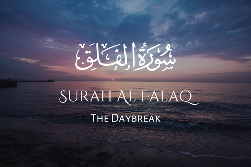 Surah Al Falaq: The Daybreak