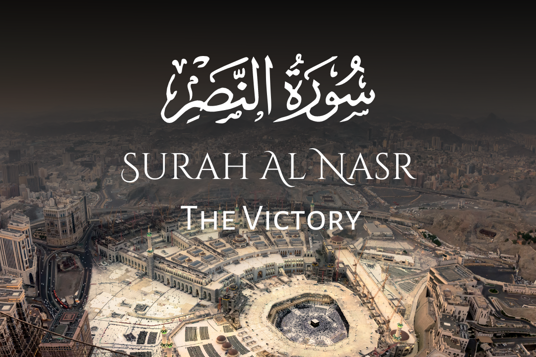 Surah Al Nasr: The Victory