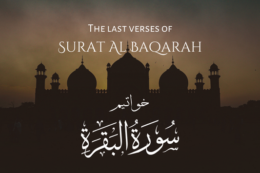 The Merit of Reciting the Last Verses of Surah Al Baqarah