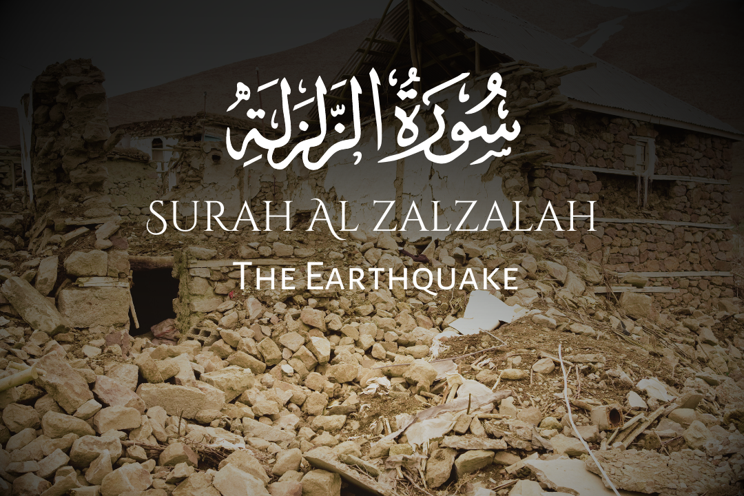 Surah Al Zalzalah: The Earthquake