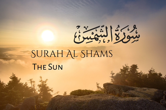 Surah Al Shams: The Sun