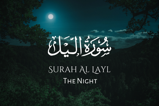 Surah Al Layl: The Night