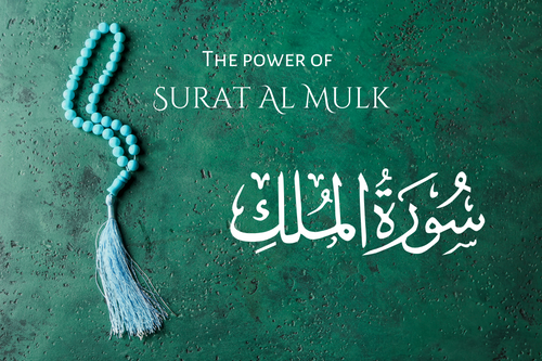 Surah Al Mulk: The Sovereignty