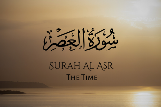 Surah Al Asr: The Time