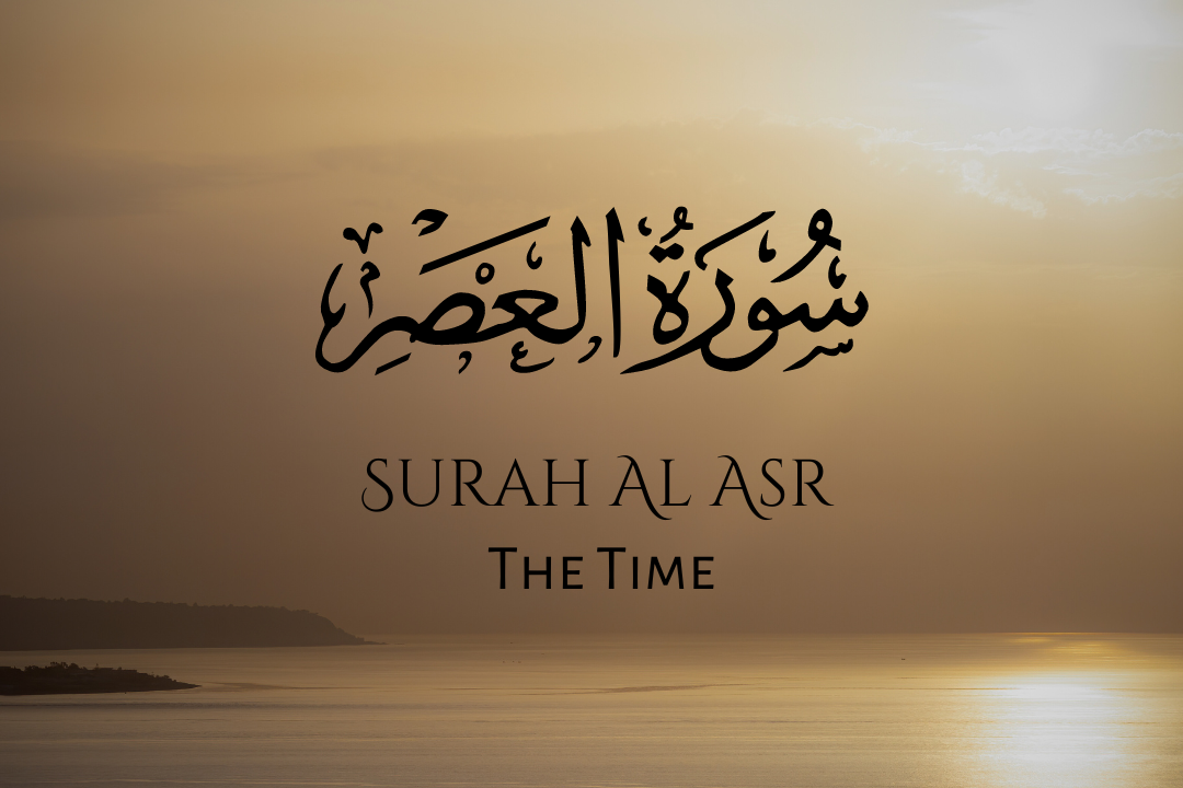 Surah Al Asr: The Time