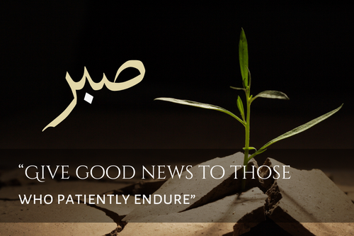 The Virtue of Patience in Quran