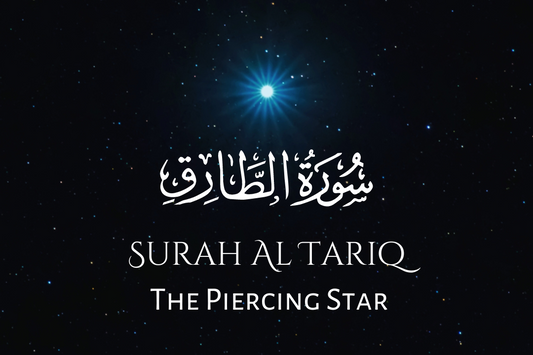 Surah Al Tariq: The Piercing Star